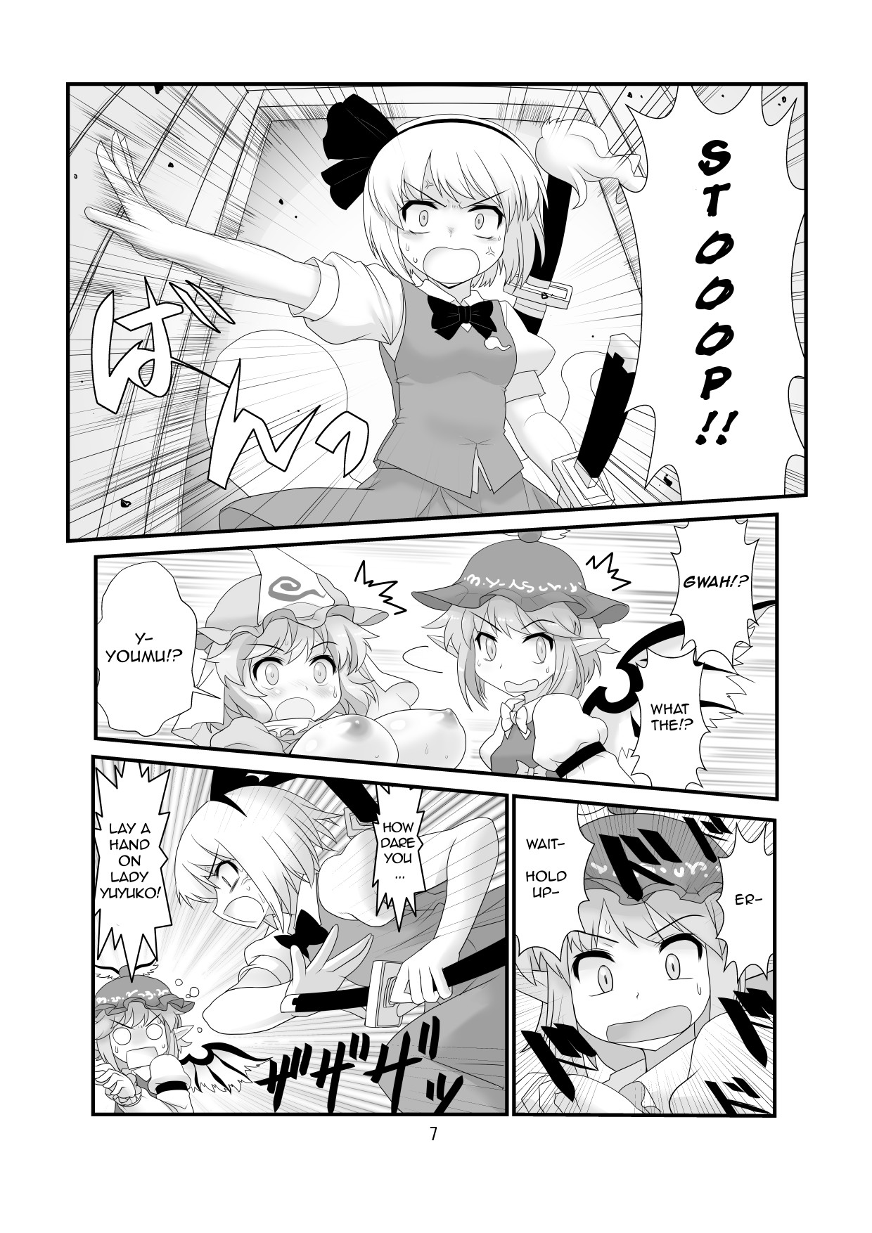 Hentai Manga Comic-Super Wriggle Cooking-Read-8